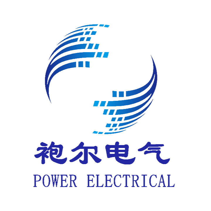 河南袍尔电气有限公司